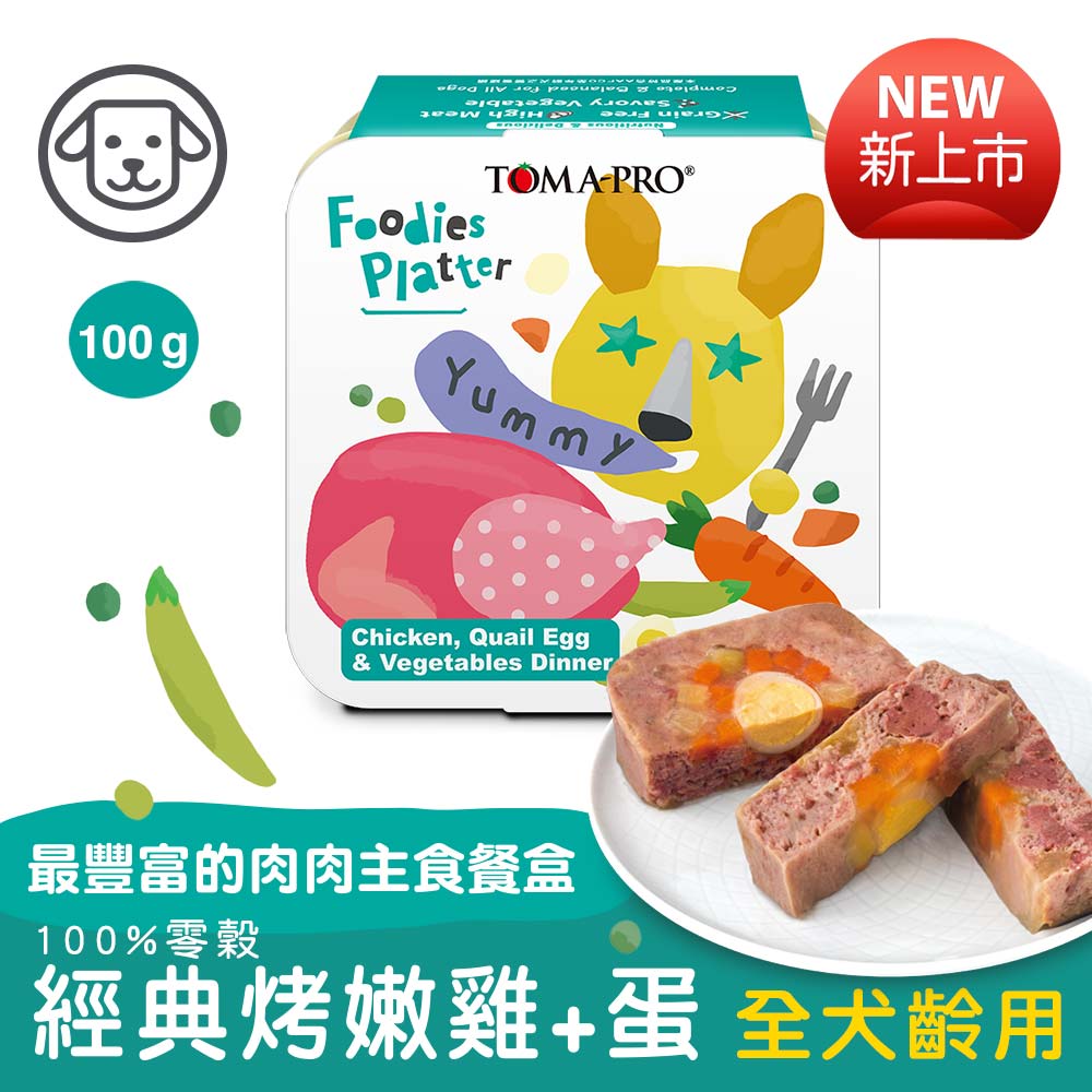 TOMA-PRO 優格 吃貨拼盤 犬用主食餐盒 狗主食罐 100g