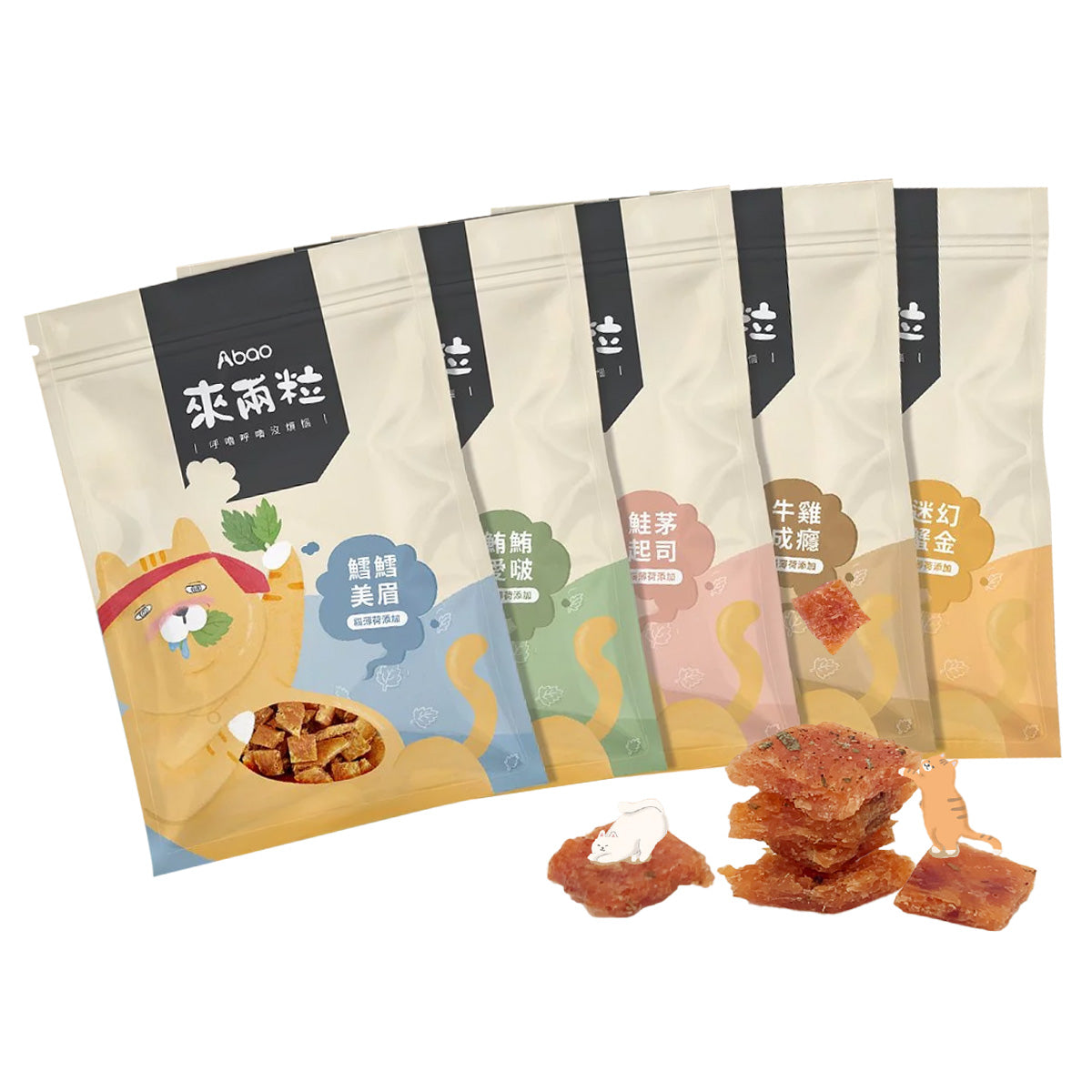 Abao阿寶 來兩粒 貓薄荷貓咪舒壓零食 5種口味 30g