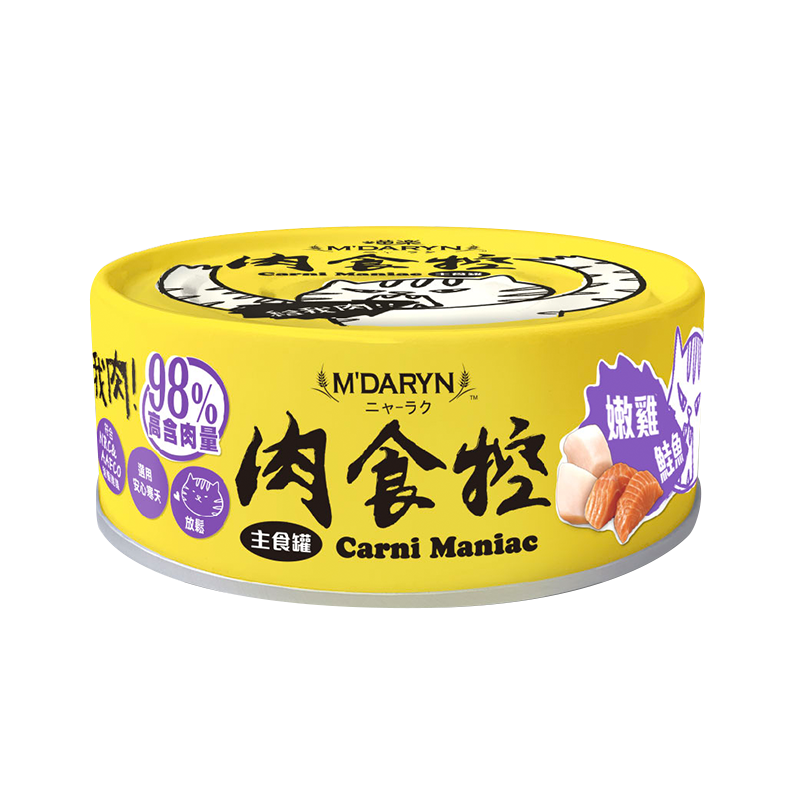 M'DARYN 喵樂 肉食控系列 貓主食罐 貓肉泥罐 80g