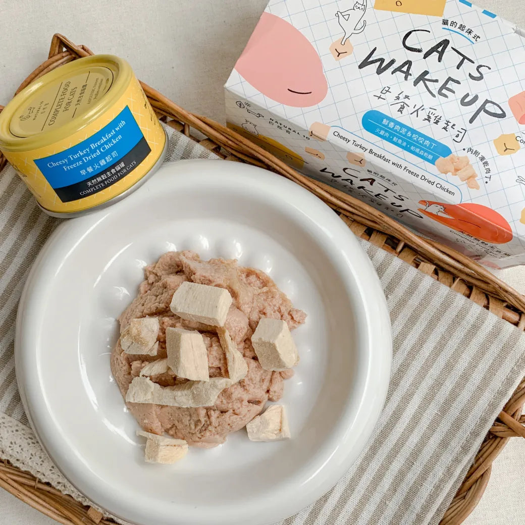 NATURAL10自然食 貓的起床式 天然無穀主食罐 早餐火雞起司 / 比利牛肉嫩雞 80gx2罐 + 咬咬肉丁5g x 2包