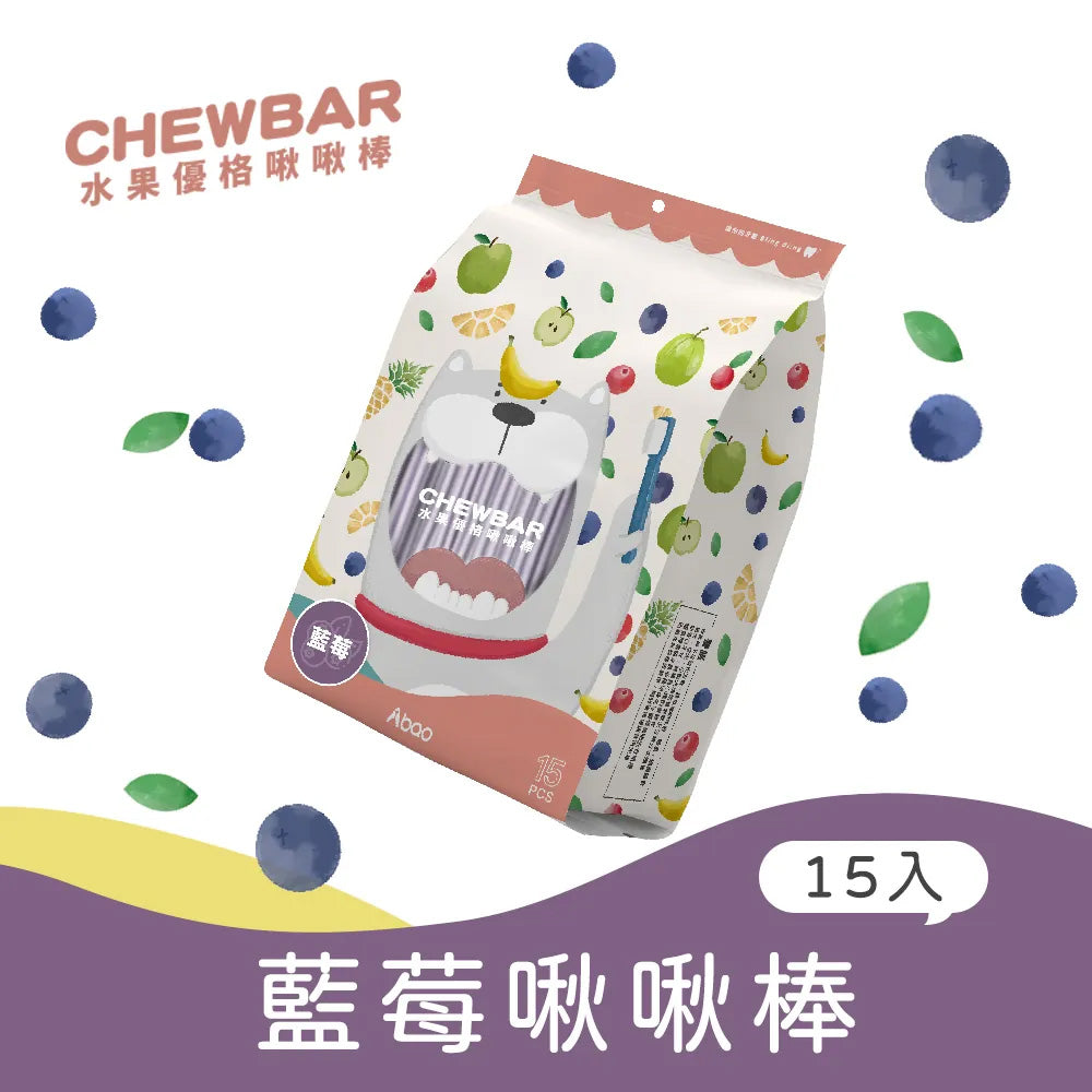 Abao阿寶 水果優格啾啾棒富翁包 5種口味 195g (15入)