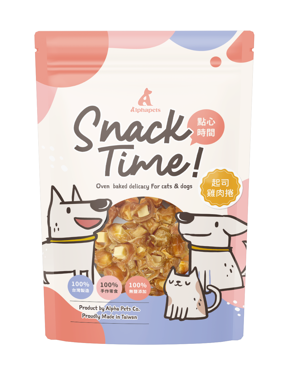 Snack Time點心時間 天然手作寵物零食系列 肉乾 原肉零食 100%台灣製作 犬貓可食