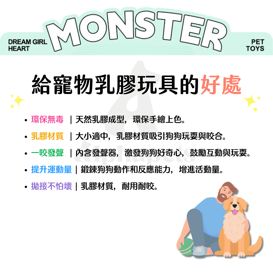 QMONSTER 肌肉系列 乳膠玩具
