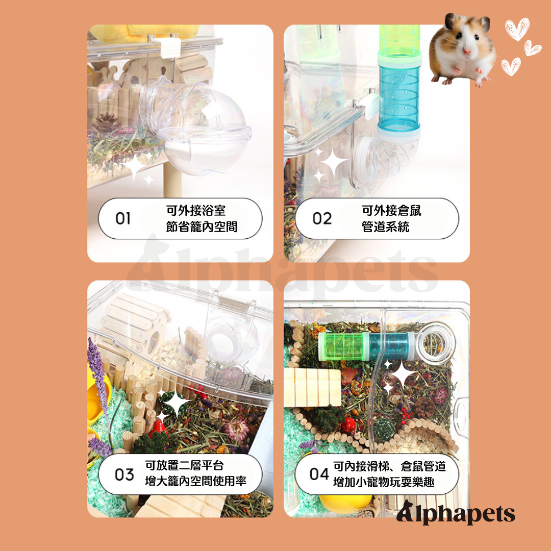 360度全透明倉鼠籠 倉鼠別墅 倉鼠壓克力籠 小寵物籠