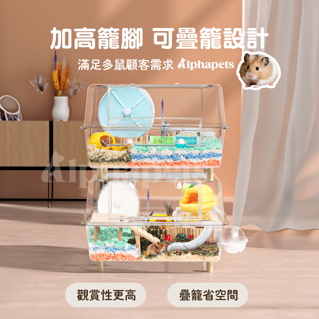 360度全透明倉鼠籠 倉鼠別墅 倉鼠壓克力籠 小寵物籠