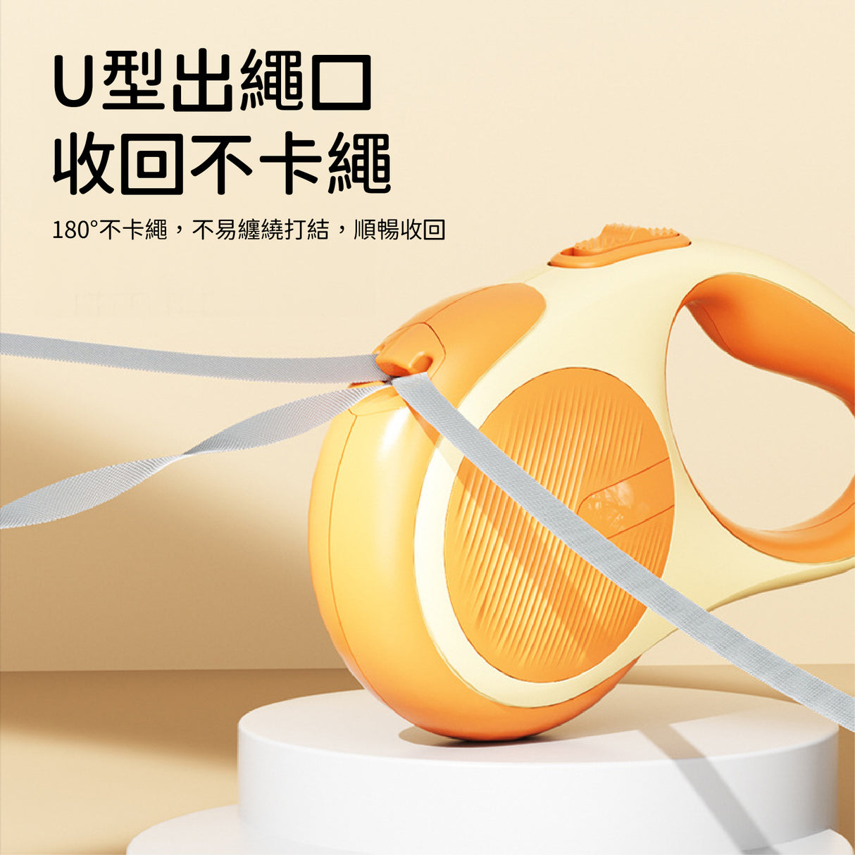 AIWO艾窩 貝殼牽引繩 寵物牽繩 3色