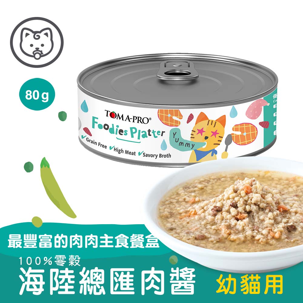 TOMA-PRO 優格 吃貨拼盤 貓用主食罐 80g