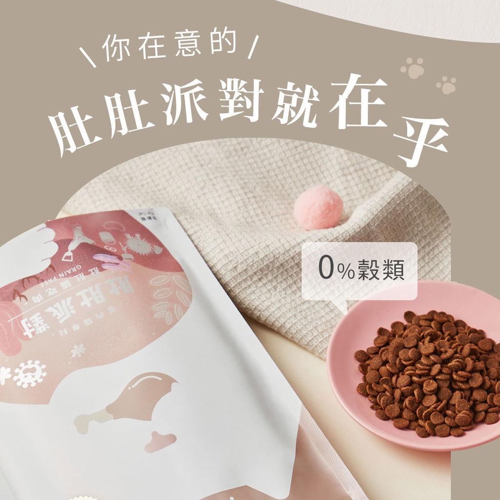 Abao阿寶 肚肚派對 貓吃肉 / 貓吃魚 無穀貓糧 1.5kg