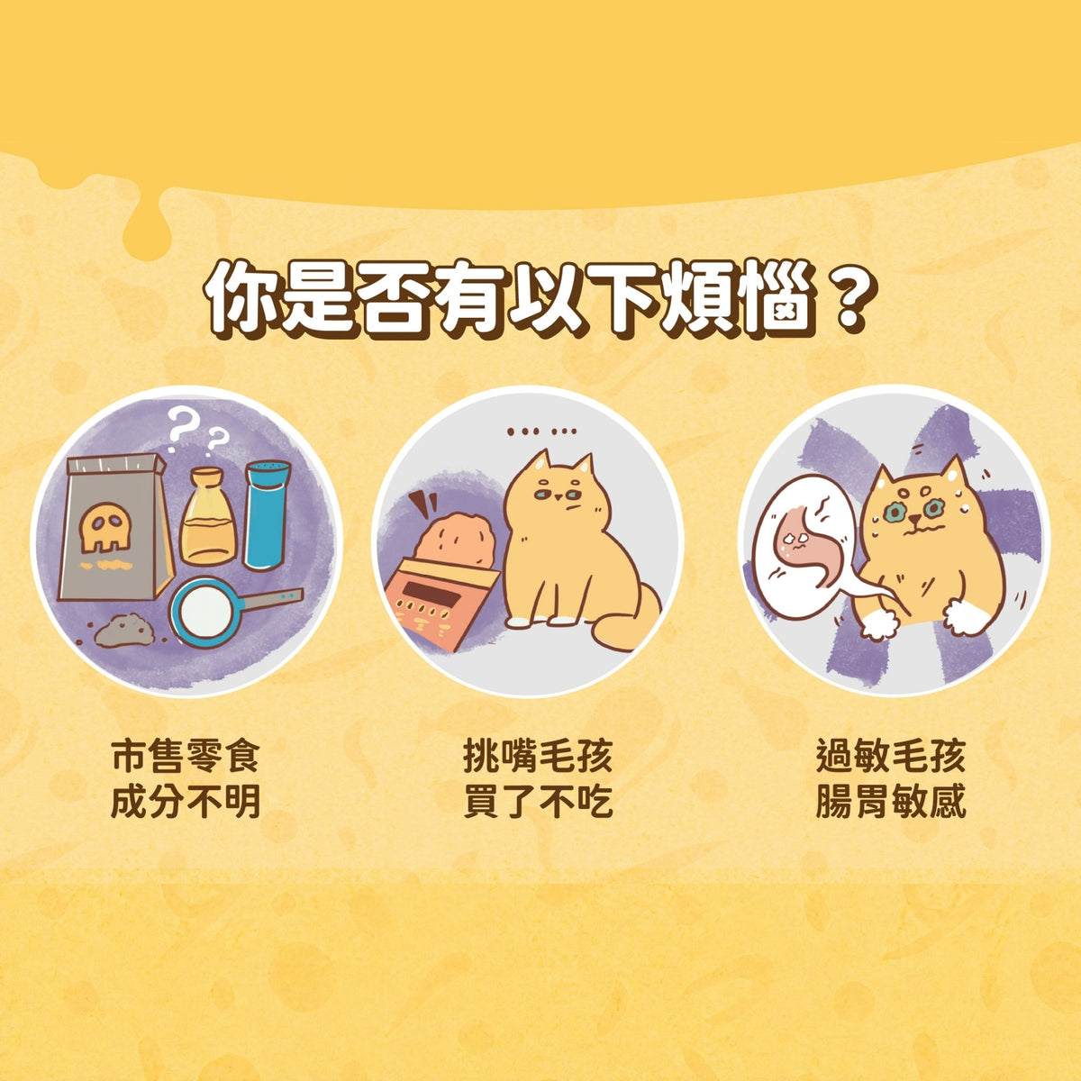 Fudohouse 飼糧倉 蒸鮮 寵物鮮食 常溫鮮食 高壓滅菌真空包裝 拆封即食 25g