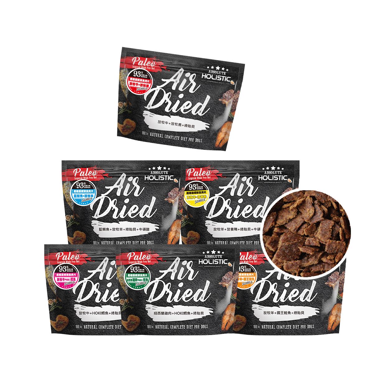 Absolute Holistic超越巔峰 犬用鮮食肉片 25g