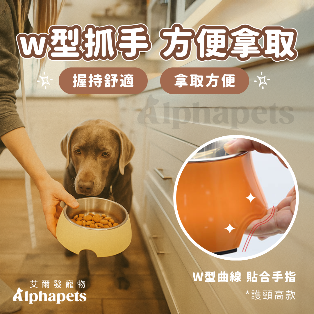 北歐風 寵物碗 (高碗/單碗/雙碗)