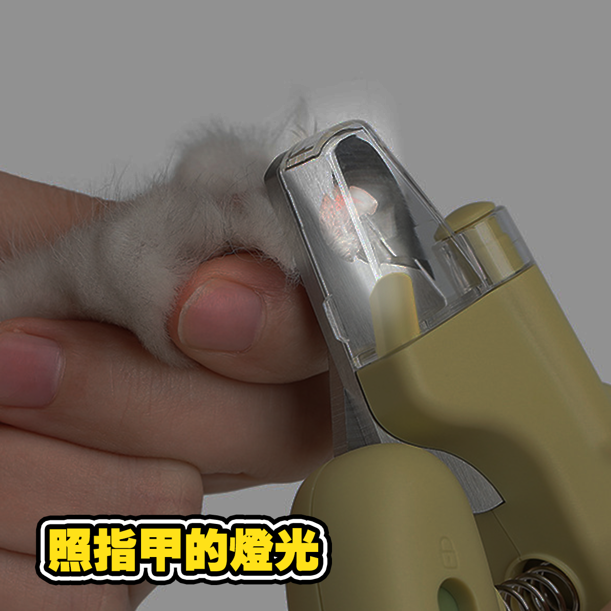 AIWO艾窩 LED發光香蕉指甲剪 附銼刀 發光寵物指甲剪 貓咪指甲剪 狗狗指甲剪 安全指甲剪