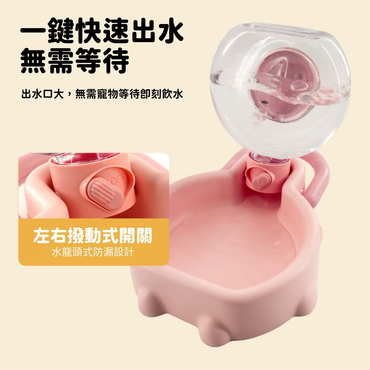 AIWO艾窩 豆豆豬隨行杯