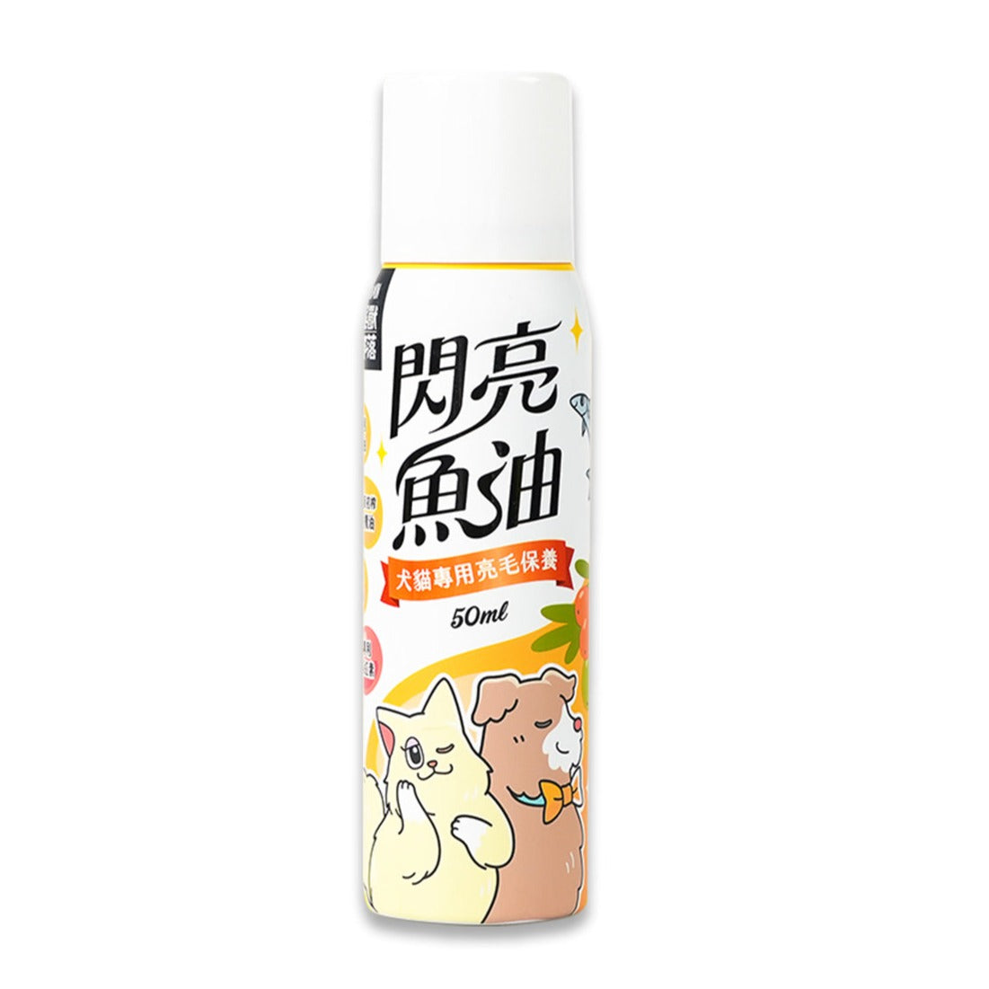 LitoMon怪獸部落 閃亮魚油 50ml 吃的護髮油 犬貓適用