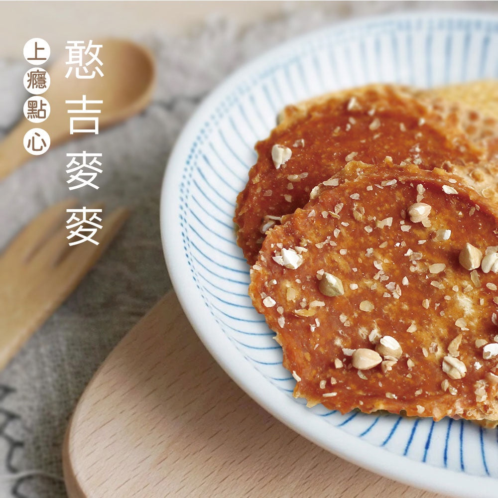 Abao阿寶 好塊肉 100%原肉烘焙零食 20種口味