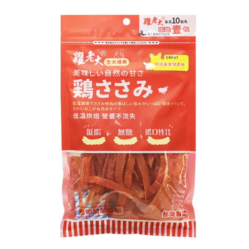 Chicken Boss 雞老大 寵物零食 肉乾