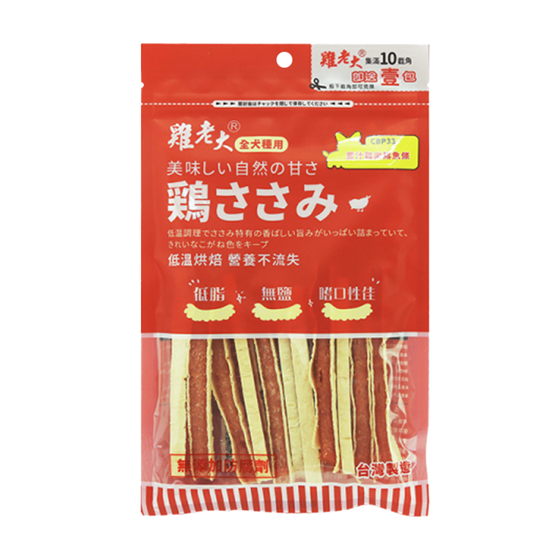 Chicken Boss 雞老大 寵物零食 肉乾