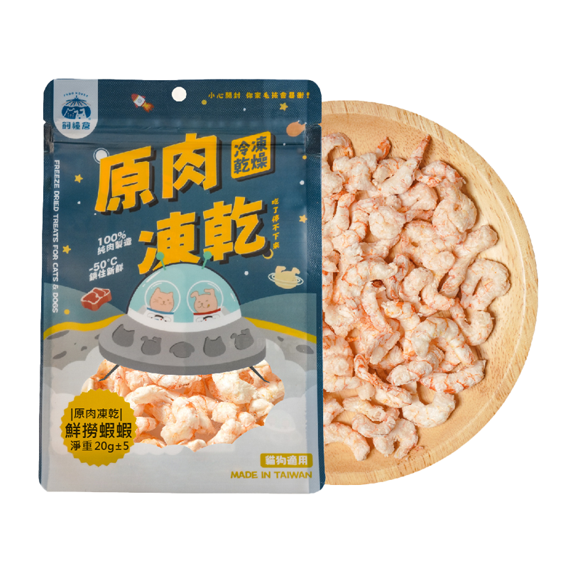 Fudohouse 飼糧倉 寵物原肉凍乾零食 豐富礦物質 冷凍乾燥 犬貓可食