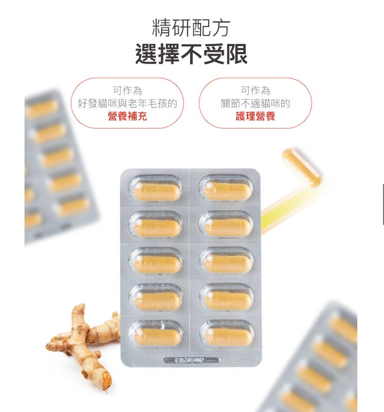 Moreson木入森 貓咪有關膝 寵物關節保健 30入 / 60入