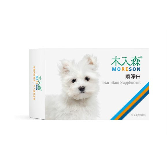 Moreson木入森 犬寶痕淨白