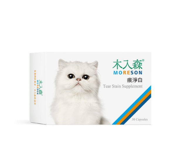 Moreson木入森 貓咪痕淨白
