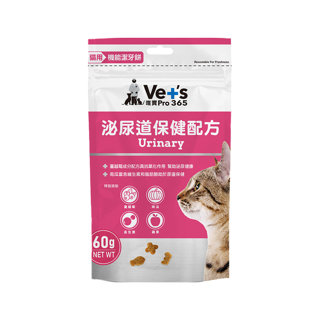 Vet's 唯寶 貓咪機能潔牙餅60g