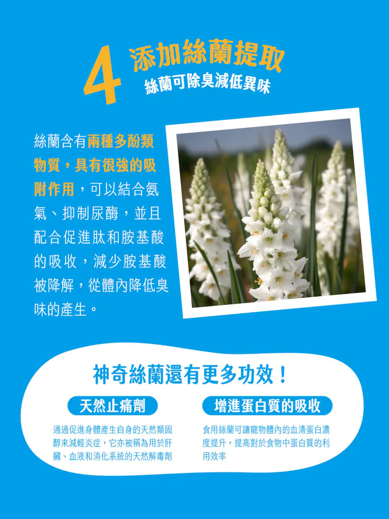 ERIES 伊瑞思 益生元主食餐包 狗餐包 主食餐包 85g