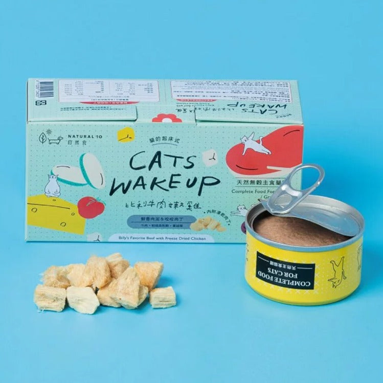 NATURAL10自然食 貓的起床式 天然無穀主食罐 早餐火雞起司 / 比利牛肉嫩雞 80gx2罐 + 咬咬肉丁5g x 2包