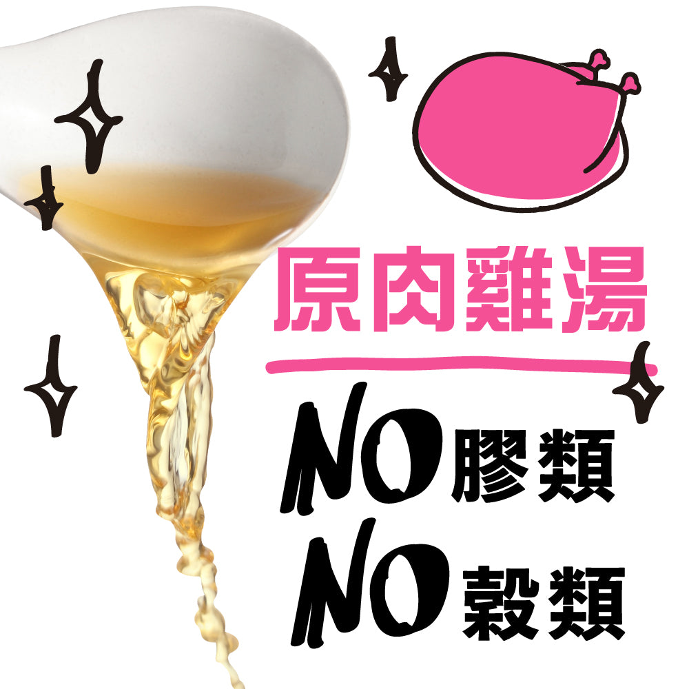 M'DARYN 喵樂 肉食控系列 鮮肉湯罐 貓副食罐 80g