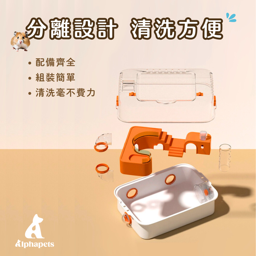 倉鼠籠子 倉鼠豪宅  倉鼠壓克力籠 小寵籠 倉鼠飼養箱