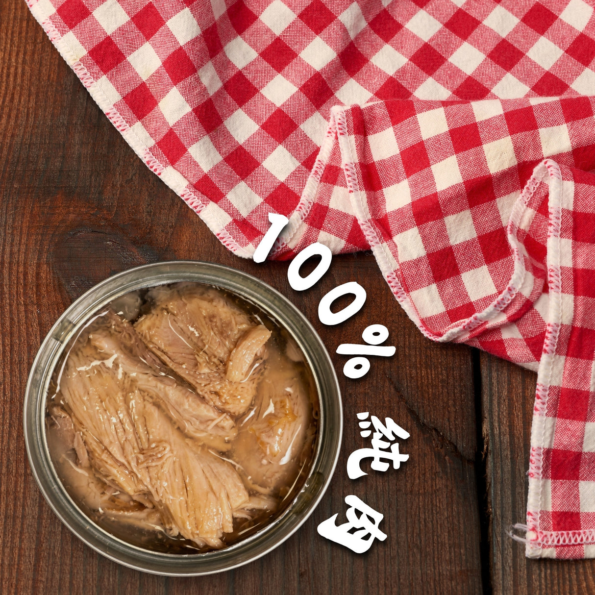 Woofit大肉塊犬罐 165g