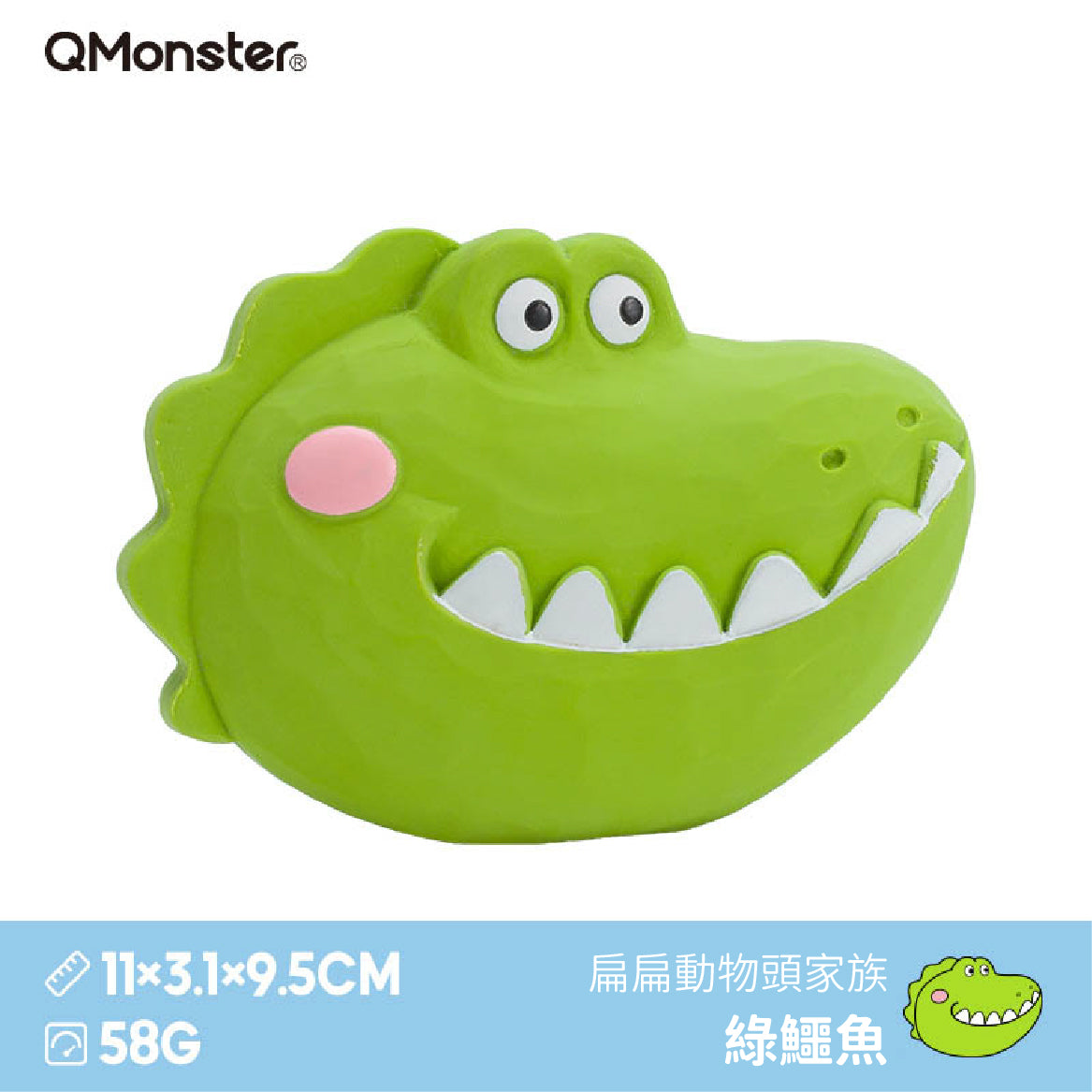 Q-MONSTER 扁扁動物頭家族發聲玩具 寵物乳膠玩具