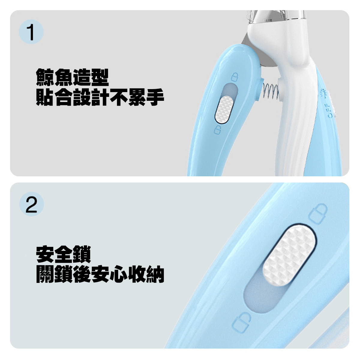 AIWO艾窩 LED發光小鯨魚指甲剪 狗狗指甲剪 安全指甲剪 發光寵物指甲剪 貓咪指甲剪