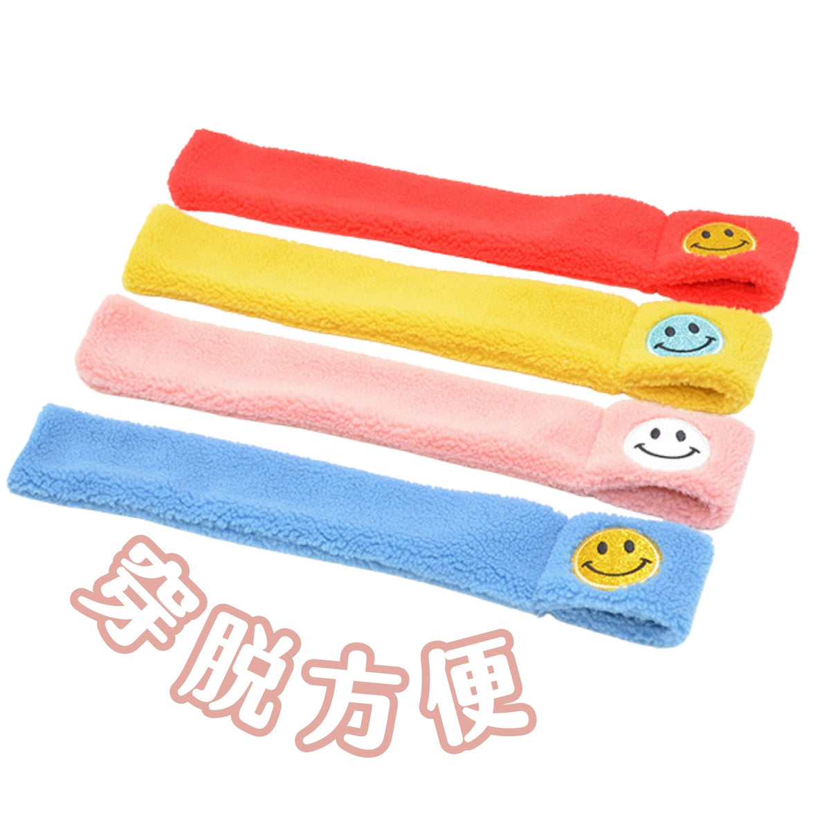 PETTRIP 笑臉圍巾