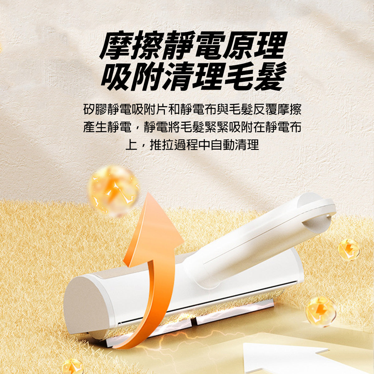 AIWO艾窩 靜電滾筒黏毛器 靜電除毛刷 衣物黏毛器 床除塵刷