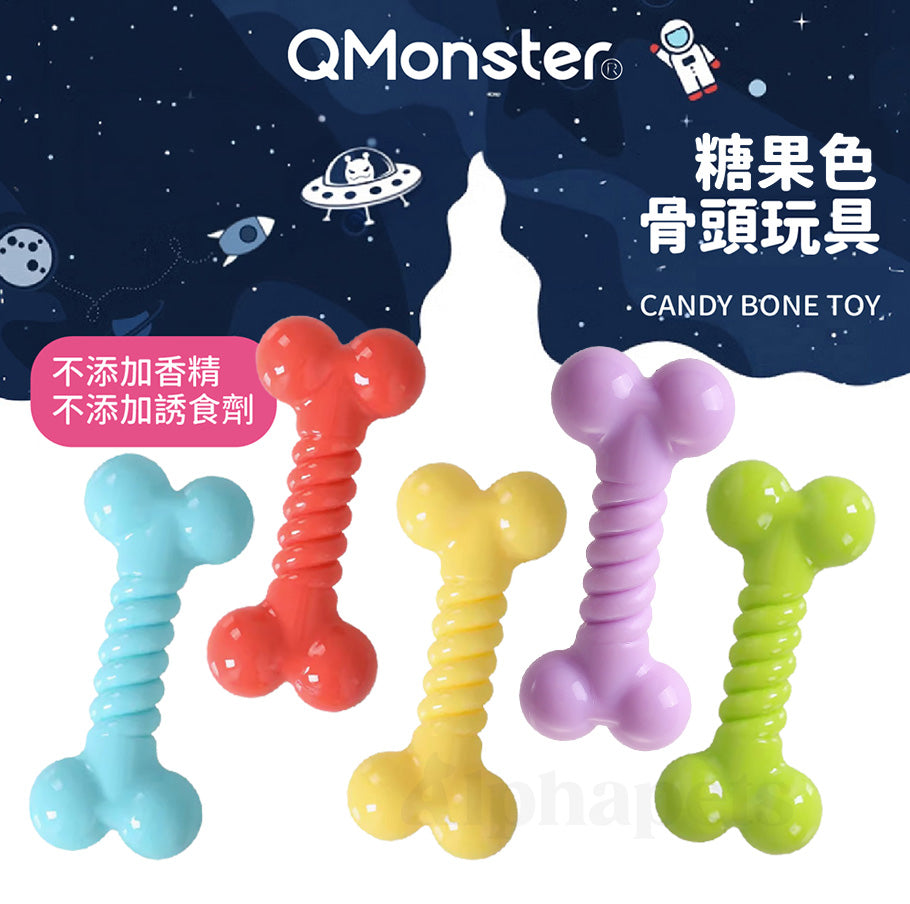 Q-MONSTER 糖果色骨頭 耐咬玩具 狗玩具 5色