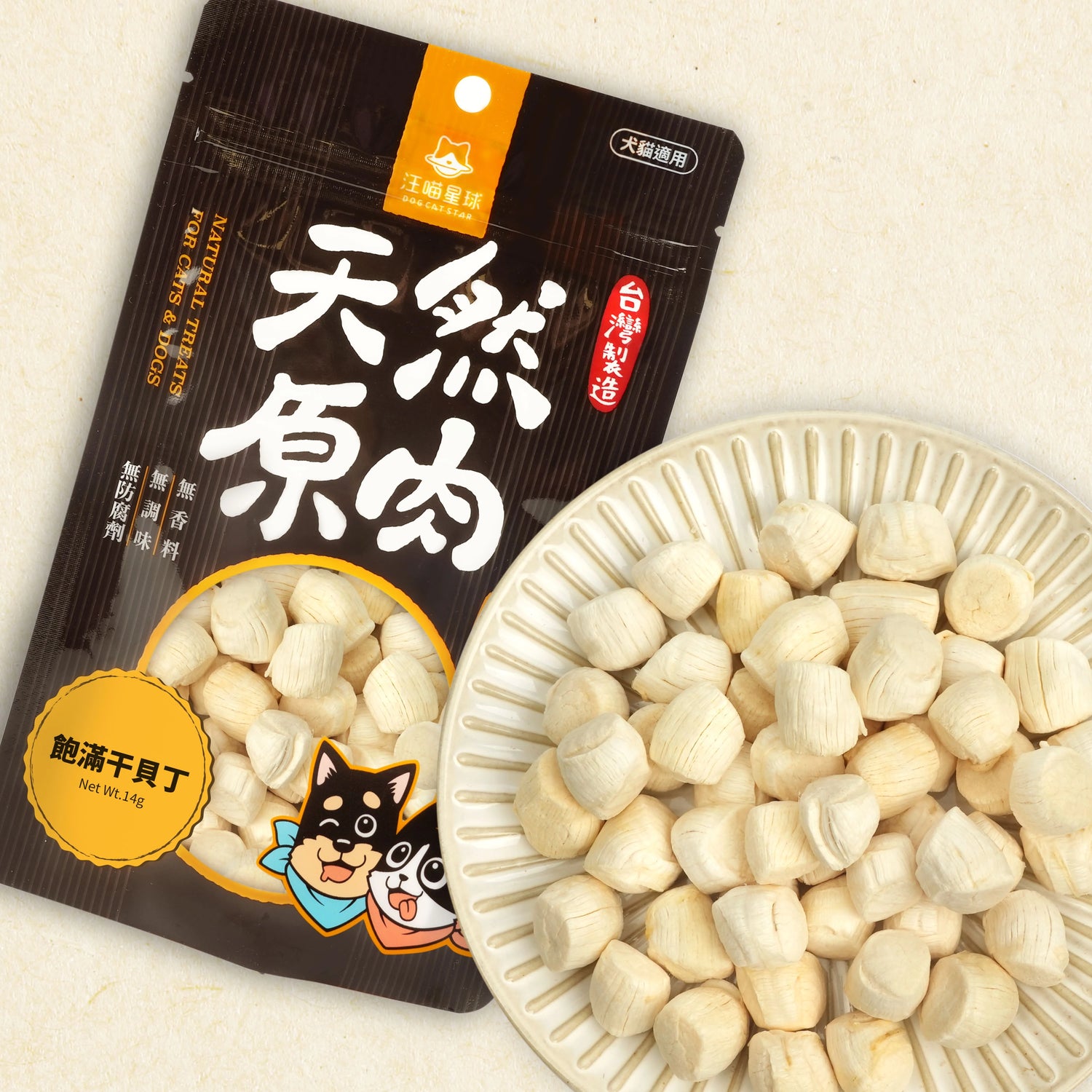 DogCatStar 汪喵星球 冷凍乾燥原肉小零嘴