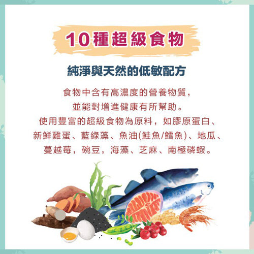 UNCLE PAUL保羅叔叔 田園生機貓食 低敏無穀全齡貓糧 海洋魚/牧野羊肉 1.5kg / 7.5kg