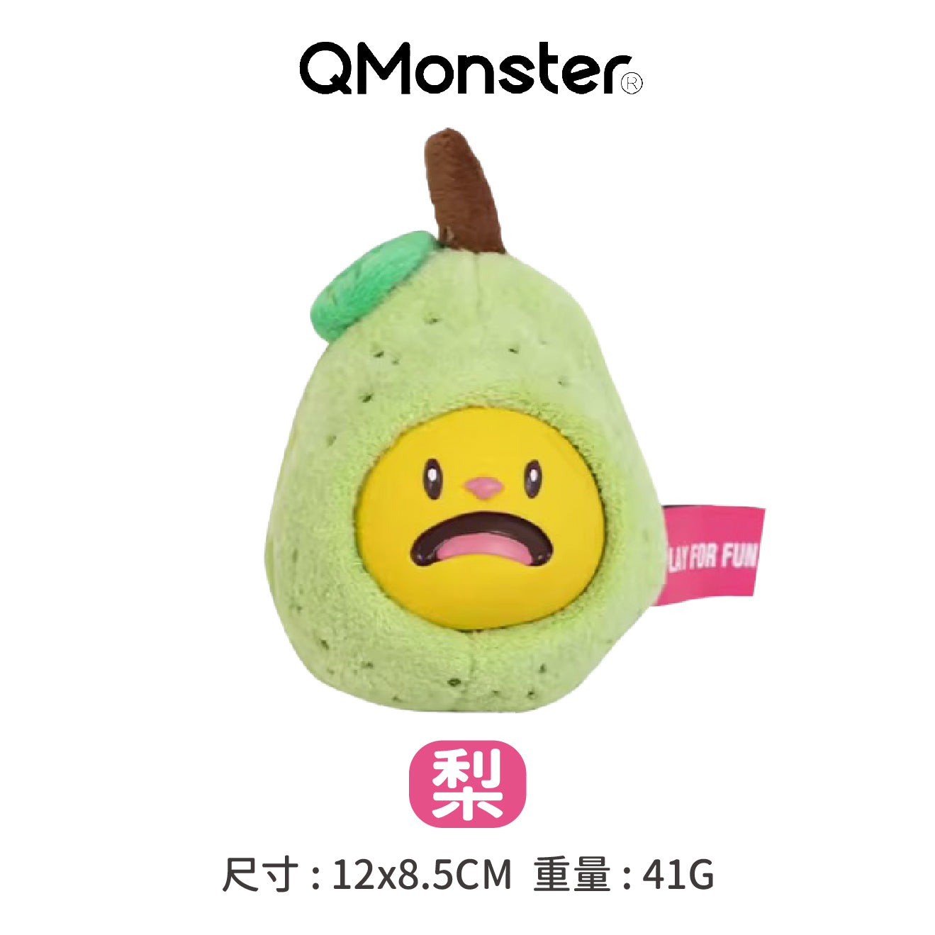 Q-MONSTER 包果家族 發聲耐咬 乳膠毛絨玩具