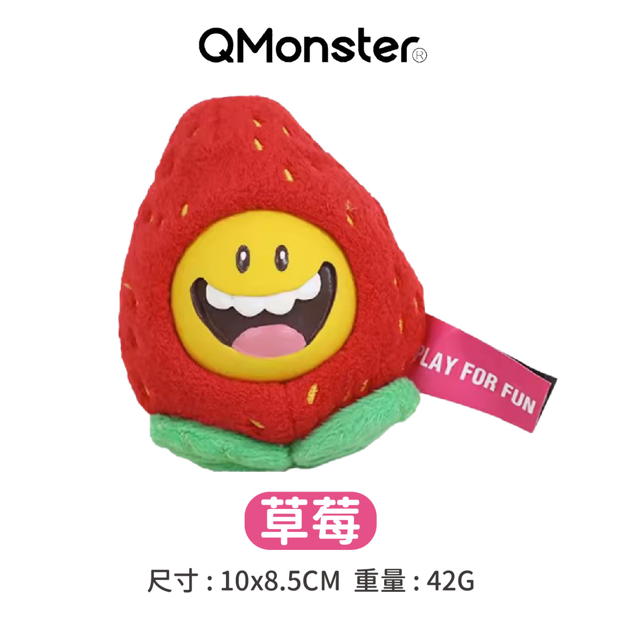 Q-MONSTER 包果家族 發聲耐咬 乳膠毛絨玩具