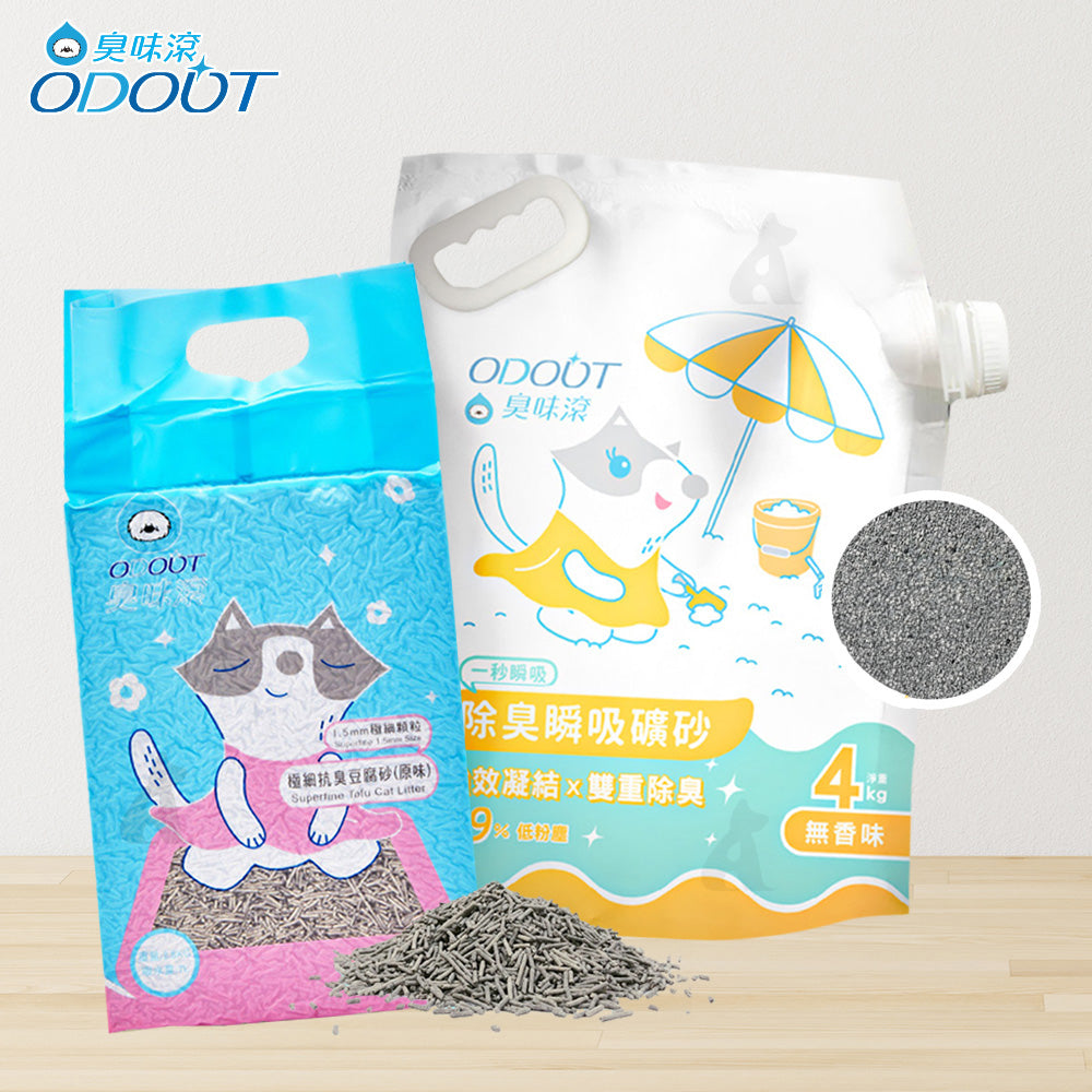 【8折優惠】ODOUT 臭味滾 無香除臭瞬吸礦砂4kg / 1.5mm極細抗臭豆腐貓砂 7L (2.8kg)