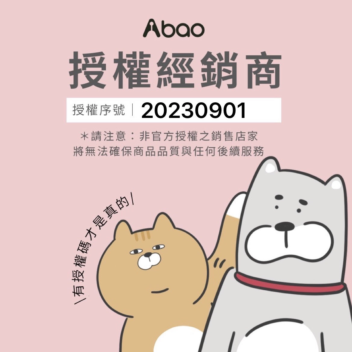 Abao阿寶 水果優格啾啾棒 5種口味 65g (5入)