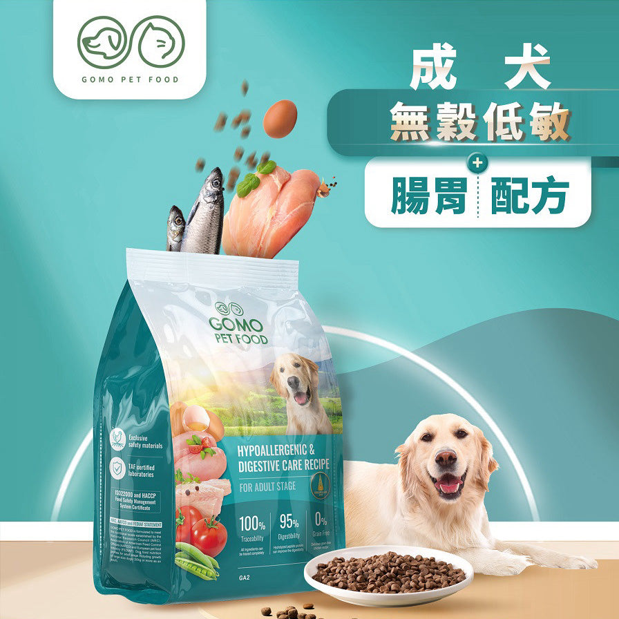 GOMO大成 成犬無穀低敏 美膚亮毛 / 腸胃 / 高纖關節配方 機能犬糧 1.8kg / 3.5kg