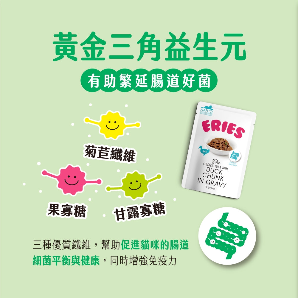 ERIES 伊瑞思 益生元主食餐包 貓餐包 主食餐包 85g