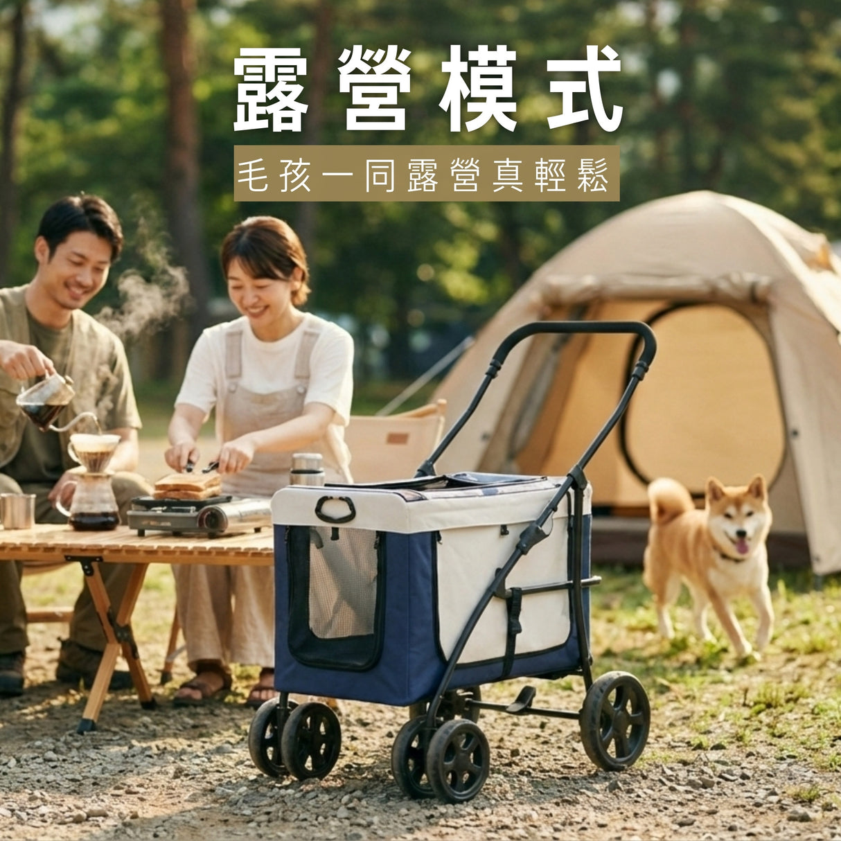 分離式大空間寵物推車 | 20kg承重 | 藍色