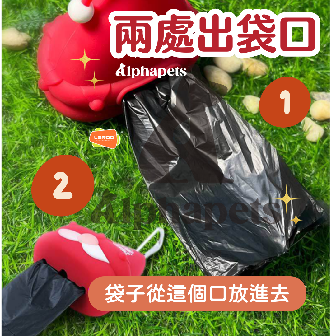 LaRoo 萊諾 聖誕節寵物 矽膠撿便包