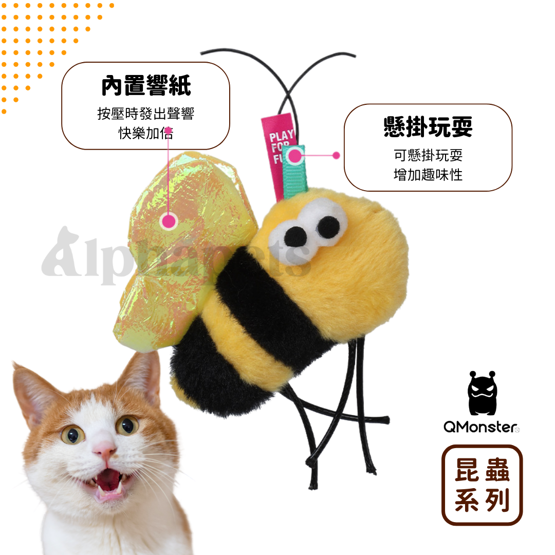 QMONSTER 昆蟲系列 響紙鈴鐺玩具