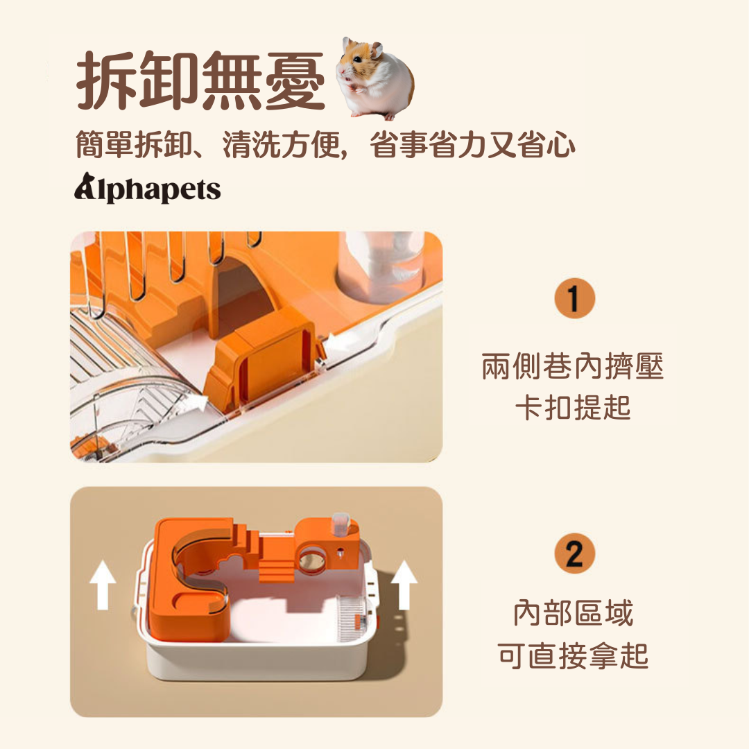 倉鼠籠子 倉鼠豪宅  倉鼠壓克力籠 小寵籠 倉鼠飼養箱