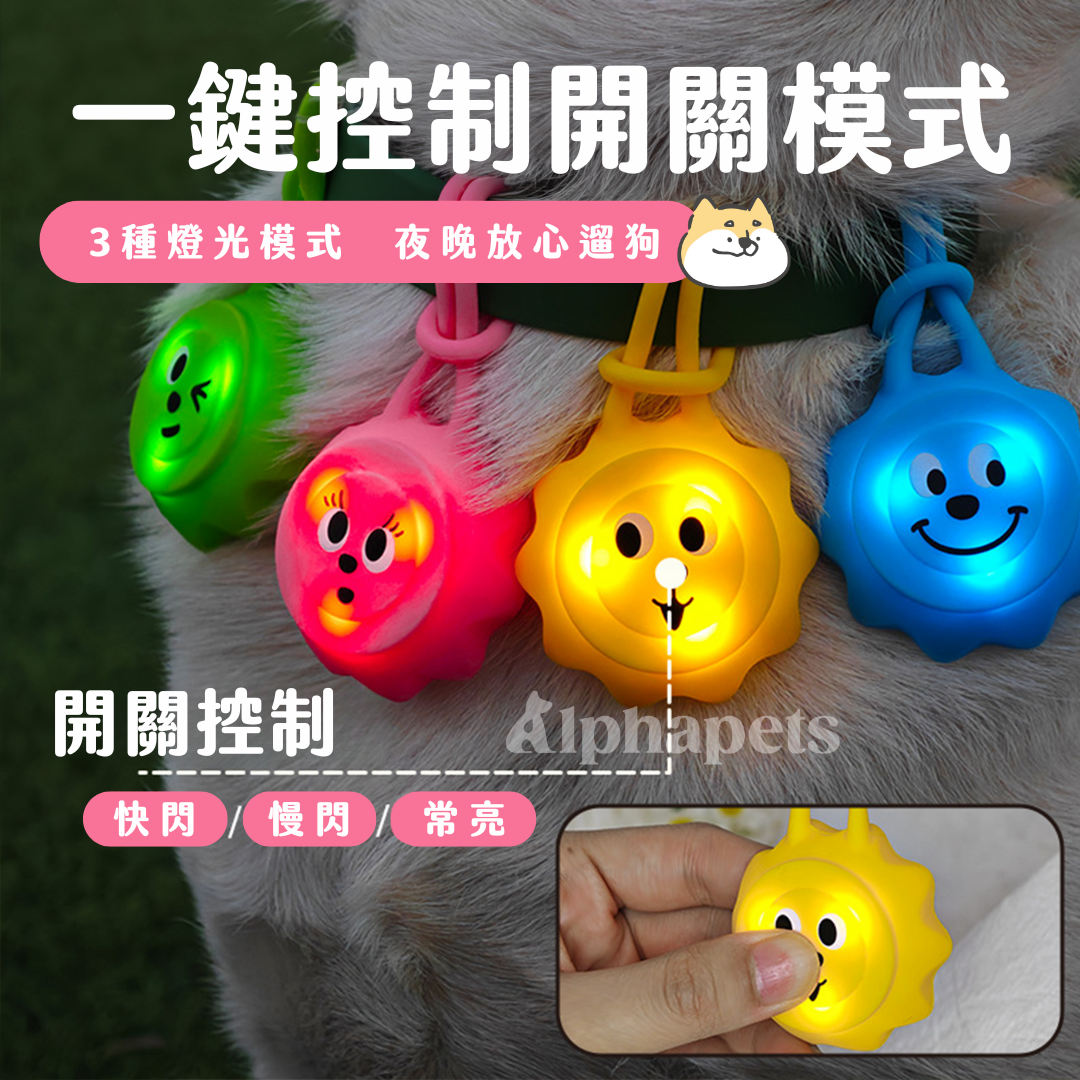 LaRoo萊諾 咔啦發光吊墜 4色