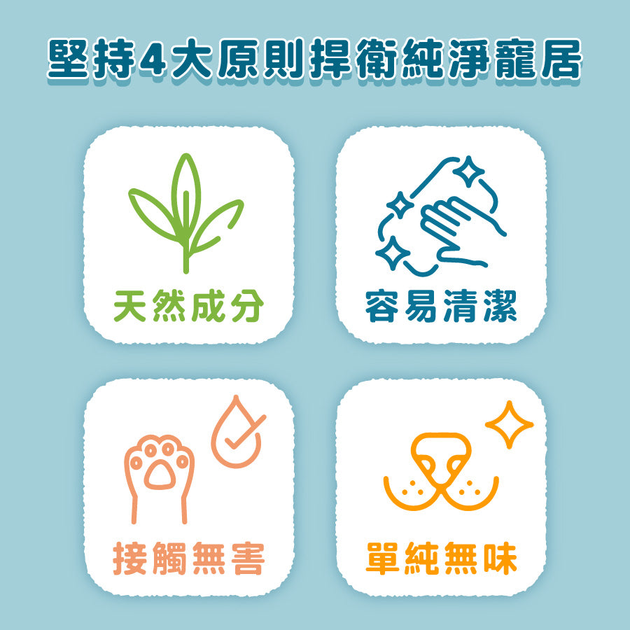 【8折優惠】ODOUT 臭味滾 寵物腳底清潔慕斯 150ml